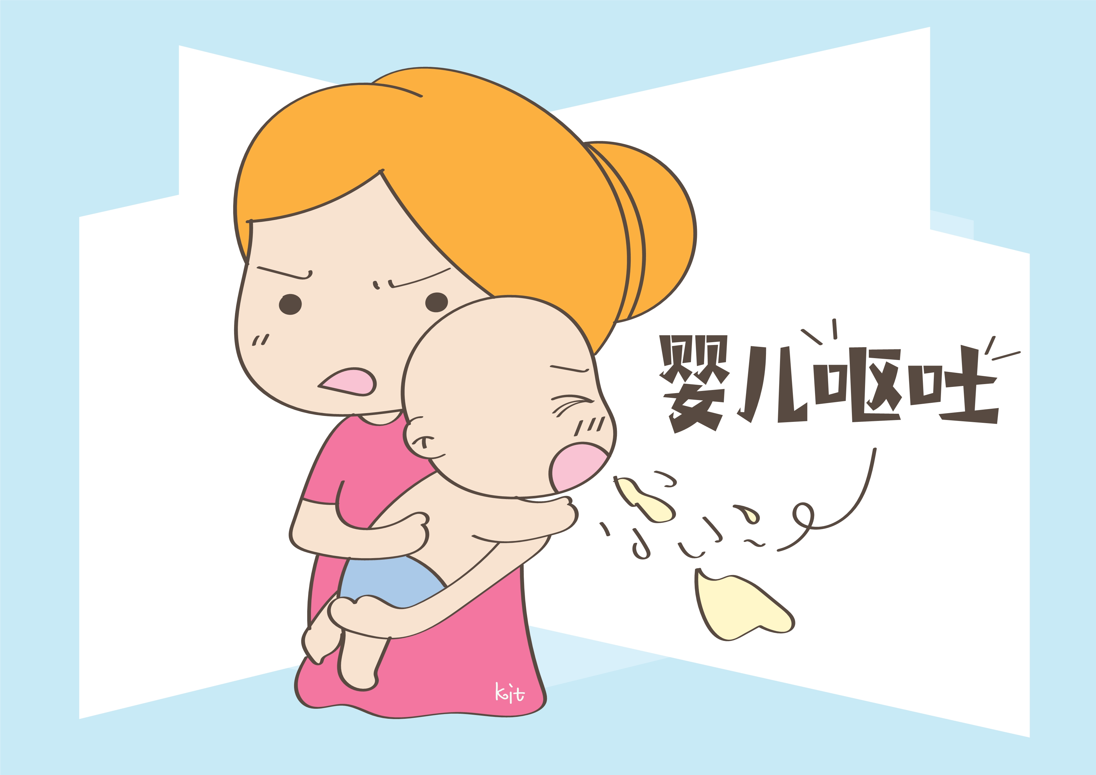 宝宝吐奶怎么办