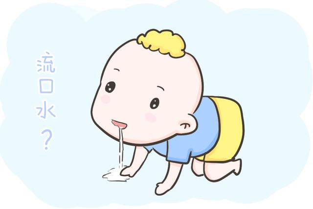 宝宝流口水怎么办