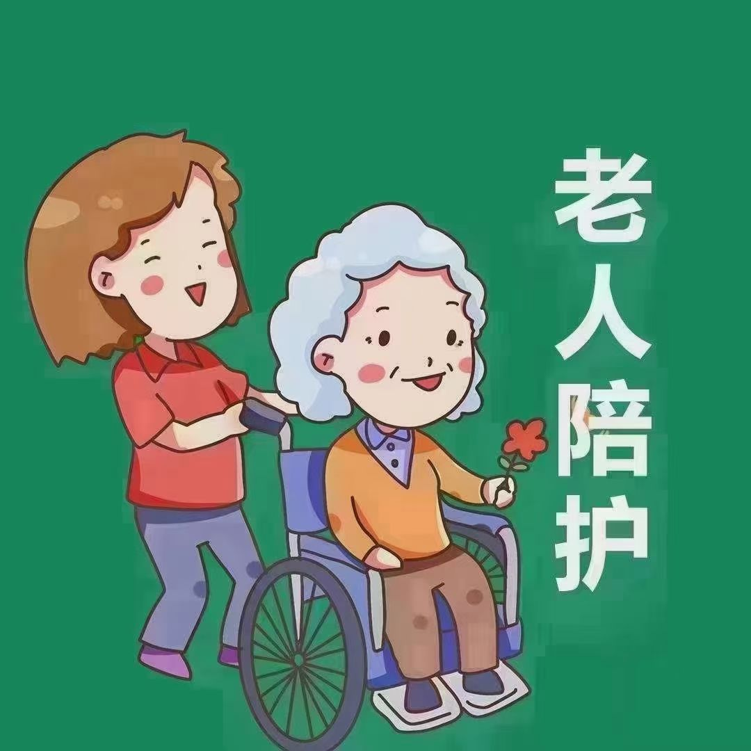 养老护理基础知识