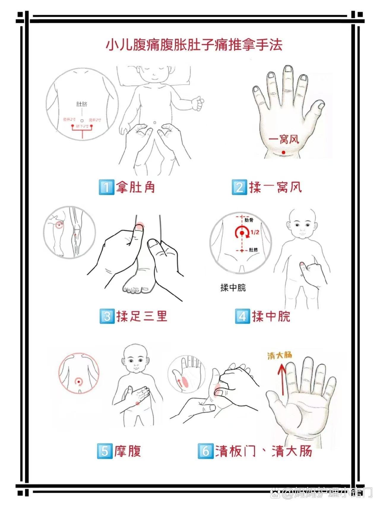 缓解宝宝肠胀气的实用技巧，月嫂必备指南