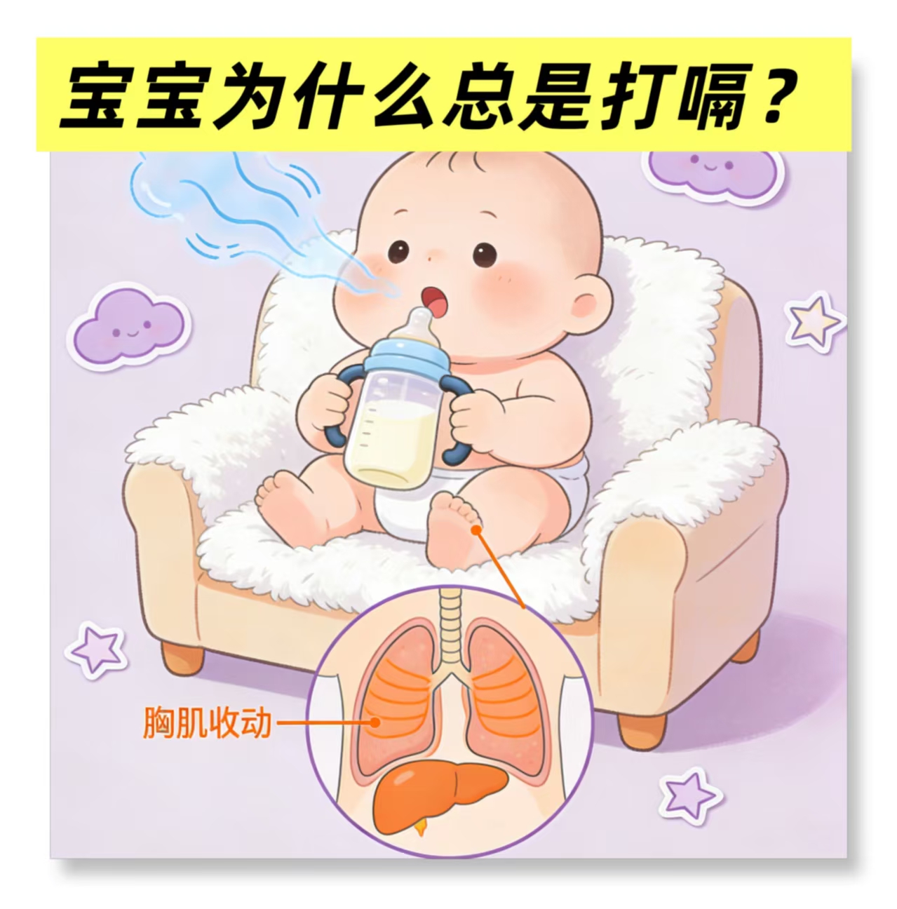 90% 妈妈都做错的几个误区