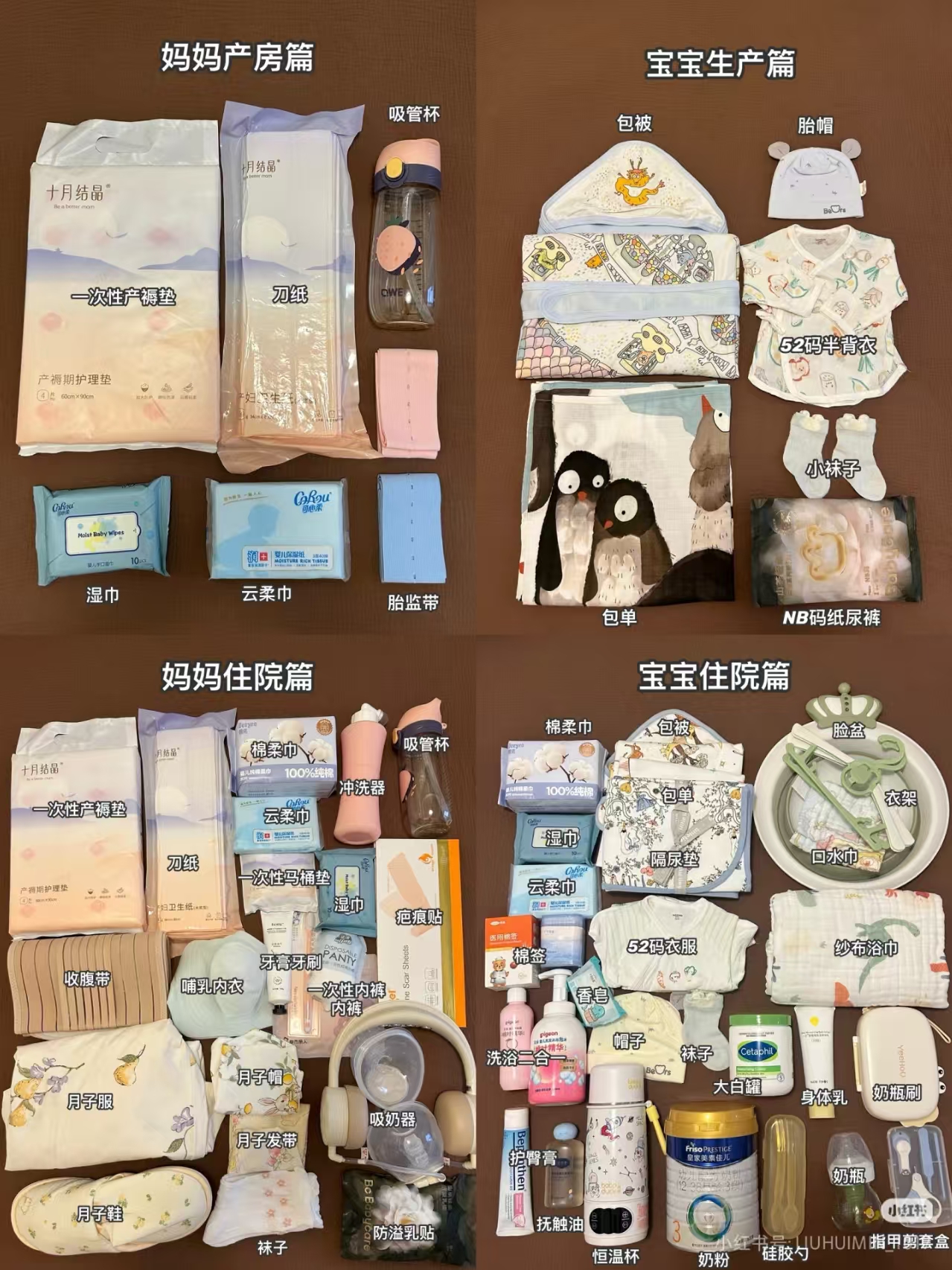 两个月龄的宝宝为什么突然变得难带？